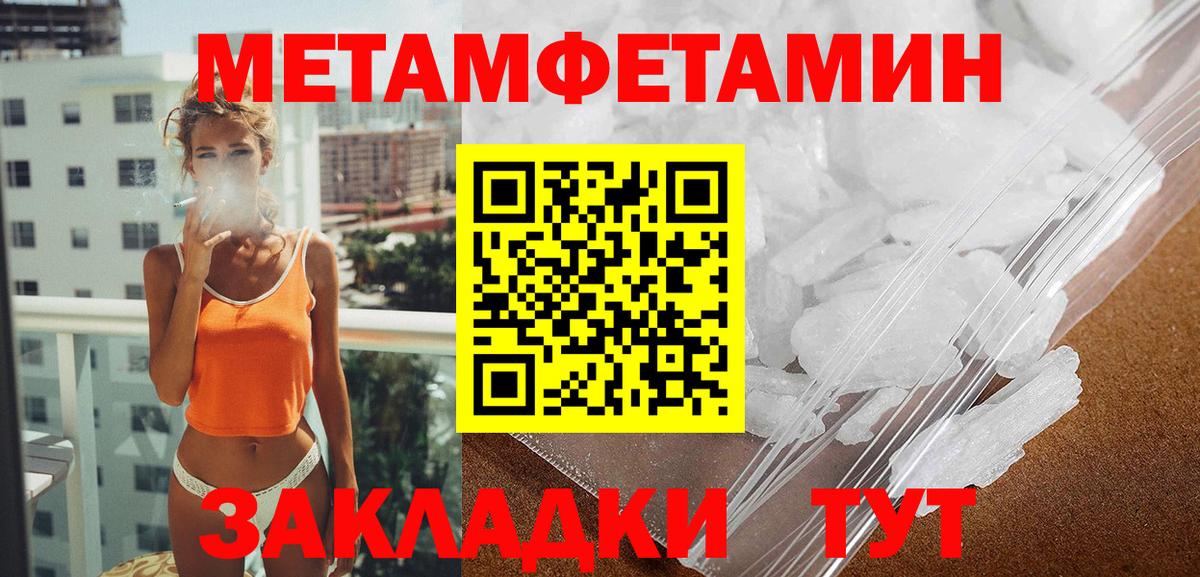 Амфетамин  Вход с VPN  Азов  АМФЕТАМИН Premium 