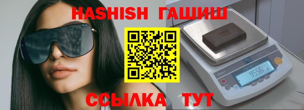 дарнет шоп  Гашиш индика сатива  Вход с VPN  Гашиш хэш  Азов 