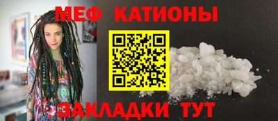 кокаин премиум Севастополь