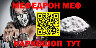 кокаин премиум Севастополь