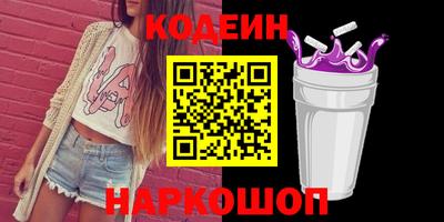 кокаин премиум Севастополь