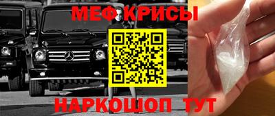 кокаин премиум Севастополь