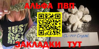 гидропоника Северобайкальск