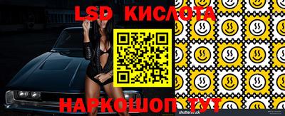 кокаин премиум Севастополь