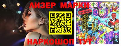 кокаин премиум Севастополь