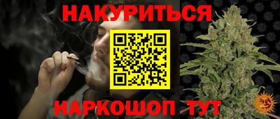 кокаин премиум Севастополь