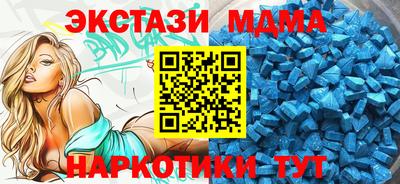 кокаин премиум Севастополь