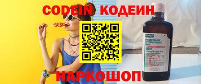 кокаин премиум Севастополь
