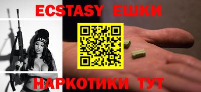 кокаин премиум Севастополь