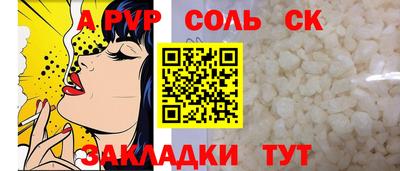 гидропоника Северобайкальск