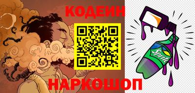 кокаин премиум Севастополь