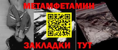 гидропоника Северобайкальск