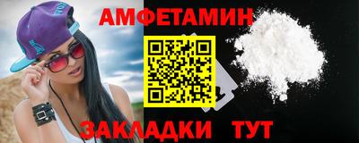 кокаин премиум Севастополь