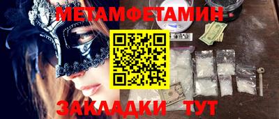 гидропоника Северобайкальск
