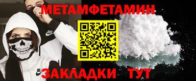 кокаин премиум Севастополь