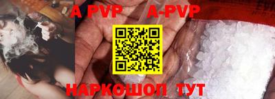 кокаин премиум Севастополь