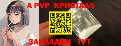 кокаин премиум Севастополь