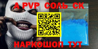 кокаин премиум Севастополь