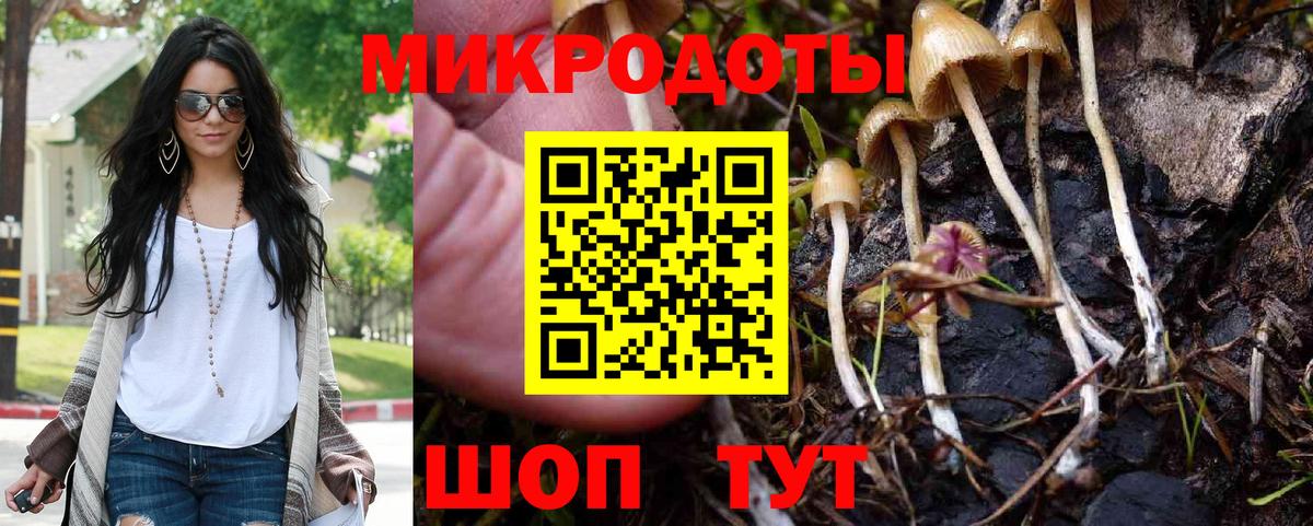 Псилоцибиновые грибы мухоморы  Вход с VPN  Азов 