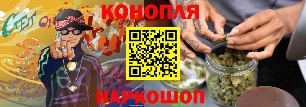 Каннабис гибрид  Вход с VPN  Азов  МАРИХУАНА планчик 